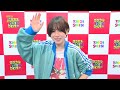 守乃まも メッセージ