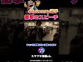 コンボ大賞を受賞したGlutonny選手が、感動のスピーチを見せる..【スマブラSP】#shorts