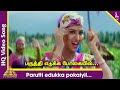 Parutti edukka pokaiyil song  ponvizha tamil movie songs  napoleon  suvalakshmi  deva