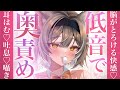 【ASMR/3Dio】新機材で最高音質の耳はむ♡【PROMISU/ライム】