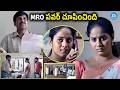 MRO పవర్ చూపించింది | Sindhooram Movie Besi Interesting Scenes | Brigida Saga @iDpostmix