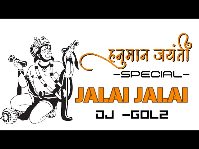 JALAI JALAI HANUMAN JAYANTI SPECIAL DJ GOL2 class=