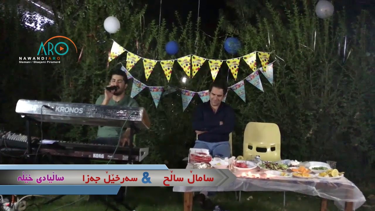 samal salh w sarxel jaza salyade xela shad  TRACK3 ARO