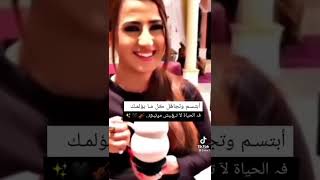 اليشا بانوار//تارا بطله مسلسل حب خادع