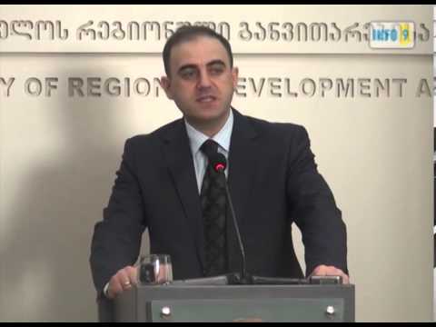 ახალი ინფრასტრუქტურული პროექტები