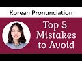 top 5 korean pronunciation mistakes to avoid
