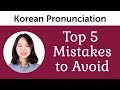 Top 5 Korean Pronunciation Mistakes to Avoid