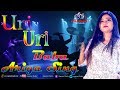 Uri Uri Baba - Balidan - Bengali Film Song | Rakhee Gulzar, Tapas Pal | Ariya Sing Live Song