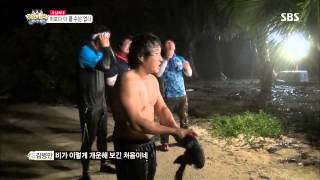 정글의법칙 in 캐리비언 130823 #18(6)