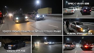 ГОДЗИЛА НА МИНИМАЛКАХ или БАБУШКИН КОМОД || Nissan Stagea RS260 VS Crown Athlete & Impreza WRX STI