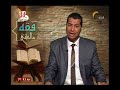 27-10-2017 فقة مالكي للثانوية الازهرية تابع أحكام الطلاق  أنواع الطلاق و أقسامه د بشير عبد الله علي