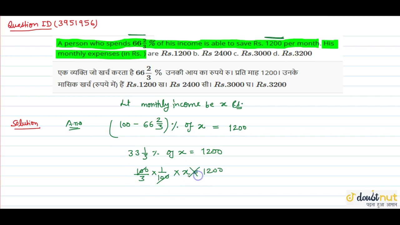 What Do You Call A Person Who Spends Money Without Thinking