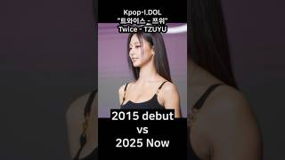 Kpop-Idol Tzuyu Twice Debut Vs Now 2015-2025