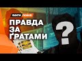 Унікальні свідчення засудженого коригувальника! ЦІ УДАРИ РФ на їхній СОВІСТІ