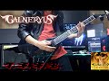 GALNERYUS/T.F.F.B./Guitar Cover