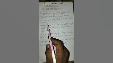 4TH CLASS EVS IMP BITS||TGTET&DSC EVS NOTES||EVS IMP BITS||టెట్ డీఎస్సీ నోట్స్||