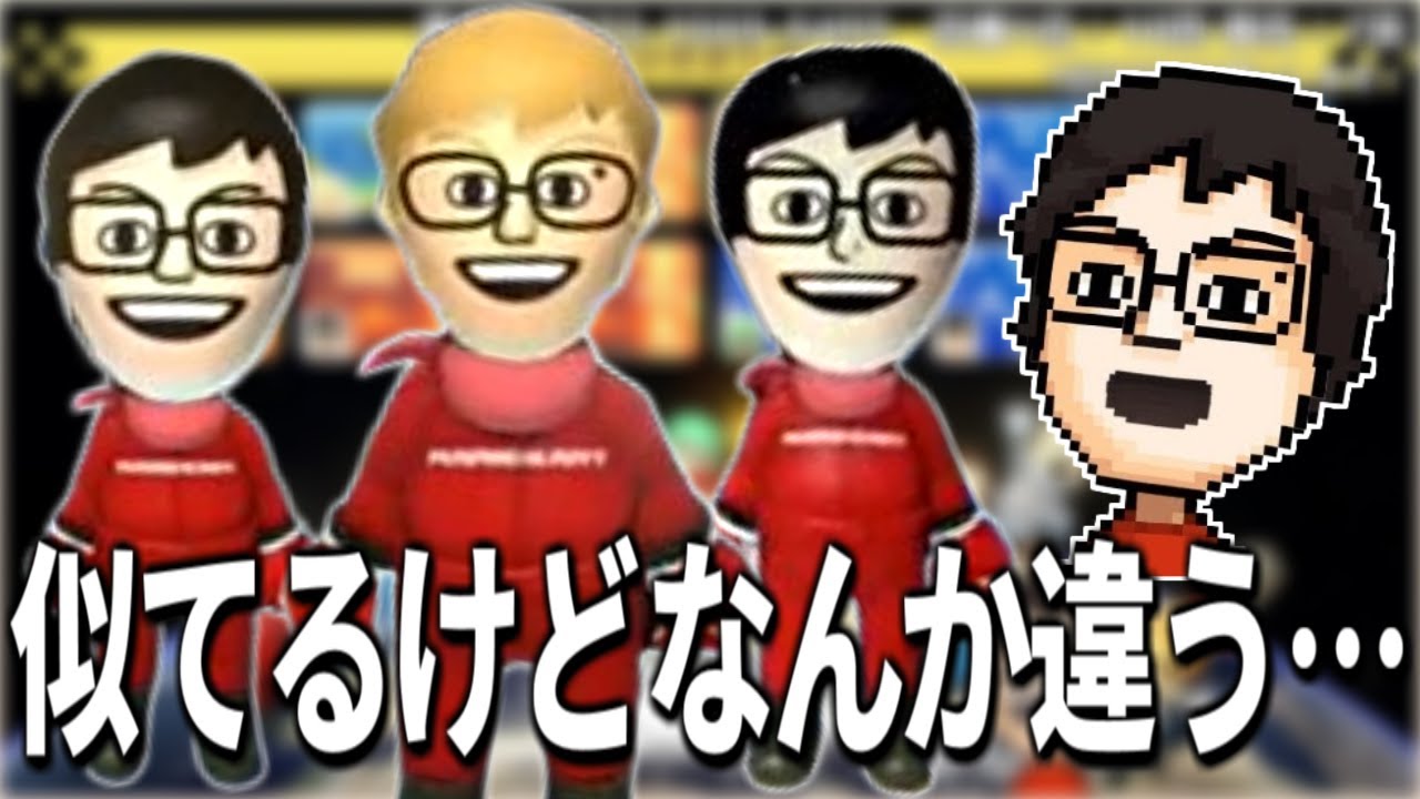 視聴者参加型マリオカートに現れた面白アバター＆ネームなキャラ達をまとめてみた！【P-P切り抜き】