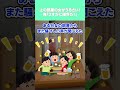 【2chスカッとスレ】上の部屋の大学生がうるさい！俺「さすがに限界だ！」 #スカッと