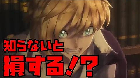 グリモア ガチャ 演出