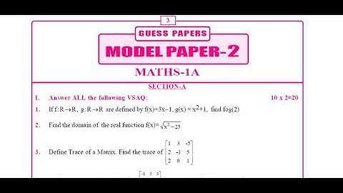 Ap Inter 1st year maths-1A 🥳paper 2023 | Ap inter 1st year maths-1A 💯 Guess paper 2023 | AP Maths-1A