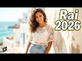      الشاب بلال زيدني يا زهري أغنية راي حزينة جدا