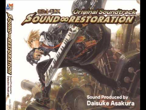 03 Battle Fever Kei - Koukaku no Regios OST