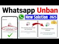 This Account Can No no Longer Use Whatsapp Problem Solution | Whatsapp Unban Kaise Karen 