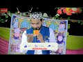 New mehfilemeelad conference 2022  most beautiful klam  by hafiz muzammil hussain qadri