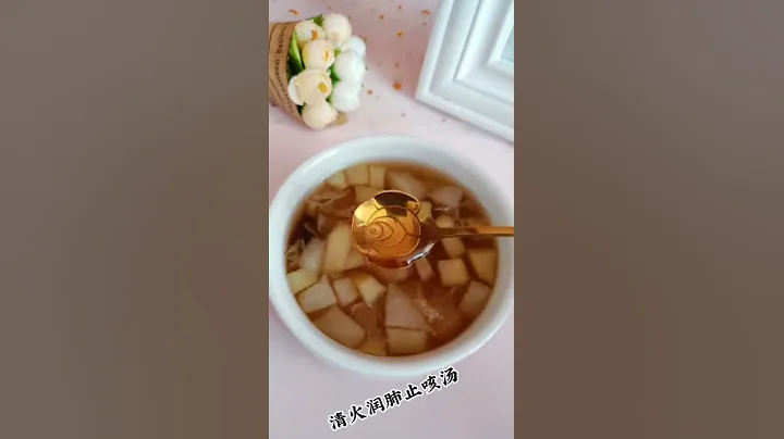 宝宝发烧感冒咳嗽有痰最佳食疗方法，比吃💊管用，可以不放冰糖 - 天天要闻