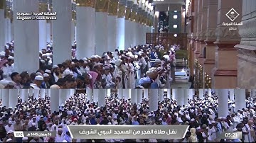 سورة المؤمنون : ٧٨ - ١٠٤ | صلاة الفجر ١٦ رمضان ١٤٤٥ هـ | فضيلة الشيخ د.عبدالباري الثبيتي