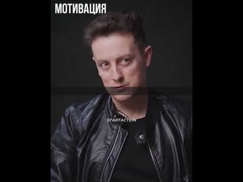 Мотивация 12
