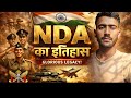 NDA Polity class #02 | fundamental rights| CDS class| by shubham yadav | air force polity syllabus 