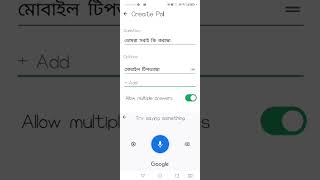 How to make a WhatsApp poll screenshot 2