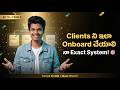 Clients ని ఇలా Onboard చేయండి! 🚀 | Professional System | Ep 10
