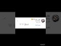 اقصر فيديو في العالم ويعبر عن كل شي اقصر فيديو في العالم ويعبر عن كل شي