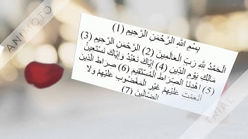 القران الكريم , سورة الفاتحة QURAN KARIM SOURAT AL FATIHA