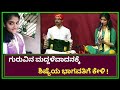 ದ್ವಿತೀಯ ಪಿಯುಸಿ ಹುಡುಗಿಯ ಕಂಠದಲ್ಲಿ ಈ ಶೃಂಗಾರ ರಸದ ಪದ್ಯ ಒಮ್ಮೆ ಕೇಳಿ ನೋಡಿ 😍|Sriraksha|hegde|yakshagana|songs