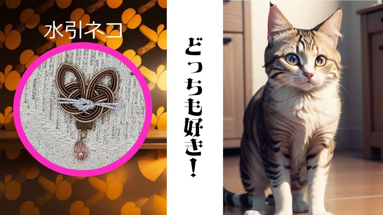 絶対作りたくなる猫~cat~ - YouTube