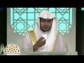 تفسير قوله تعالى "إرجعي إلى ربك راضية مرضية" - الشيخ  صالح بن عواد المغامسي