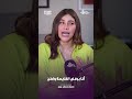الكاتبة سلمى إياد أنا برفض القايمة ولكن
