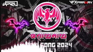 VETAL ☠️ KANNADIGA  NEW SONG 2024 | Full Song | DJ PRU MIX   KOLHAPUR 🔊🔥