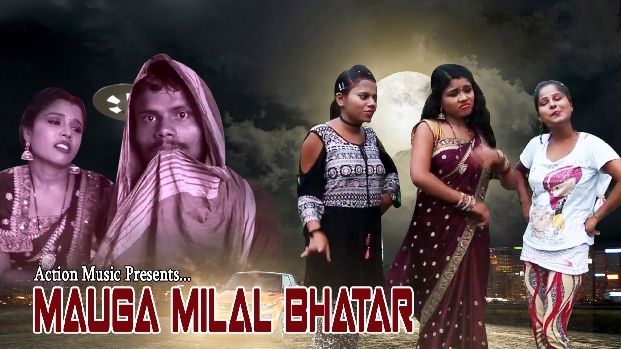 Mauga Milal Bhatar      August Song  Gaina Lal  Vivekanand Chauhan