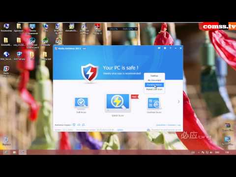 Video: Jinsi Ya Kuondoa Baidu - Antivirus Ya Wachina