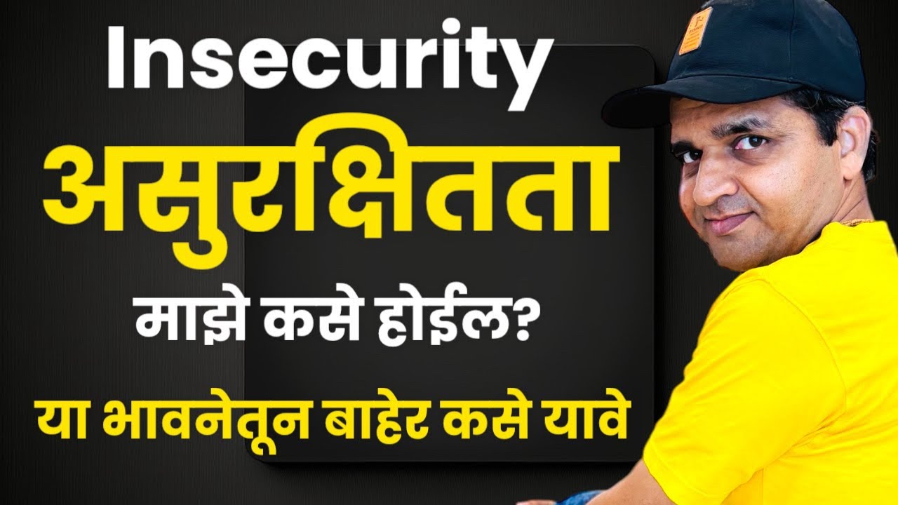 असुरक्षितता व भविष्याची चिंता या भावनेतून बाहेर कसे यावे #maulijee_live_satsang