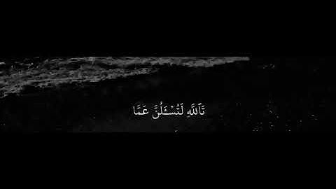أجمل حالات واتس اب قرآن كريم بصوت جميل جداً 🤍2023#قران_كريم