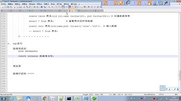07 python 全栈开发 基础篇 day35 SQL语句基本操作