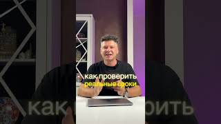 Румынский паспорт - реальные сроки
