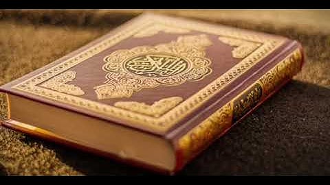 جزء عم من المطففين الى الناس بصوت الشيخ القارئ احمد العجمي