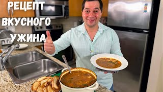 Ох Какая Вкуснятина, От Этого Блюда Оторваться Невозможно! Потрясающе Вкусное Рагу Из Овощей И Мяса.