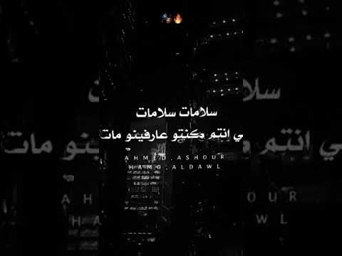 ف قررت اغير نفسي حالات واتس مهرجانات 2025 اسلام كابونجا العشرى مصممين متابعه اكسبلورلايك